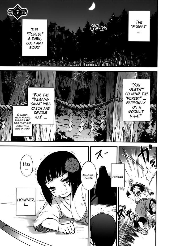 Gachirin ni Kiri Saku Chapter 7 - Page 1
