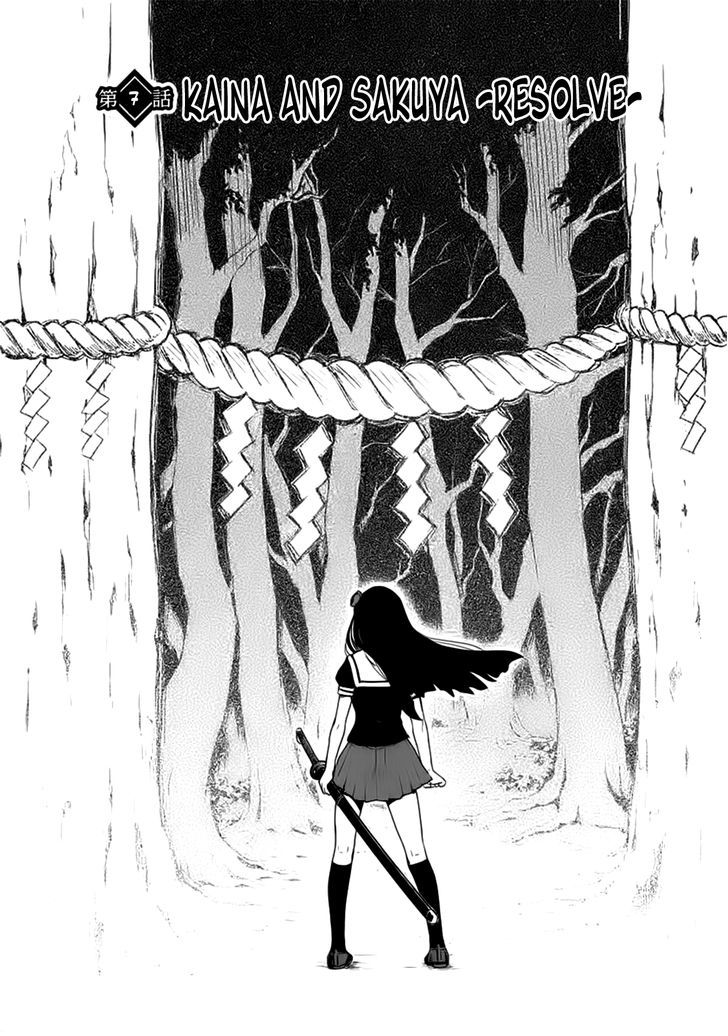 Gachirin ni Kiri Saku Chapter 7 - Page 2