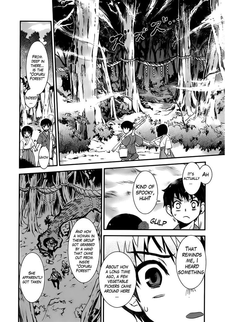 Gachirin ni Kiri Saku Chapter 7 - Page 12