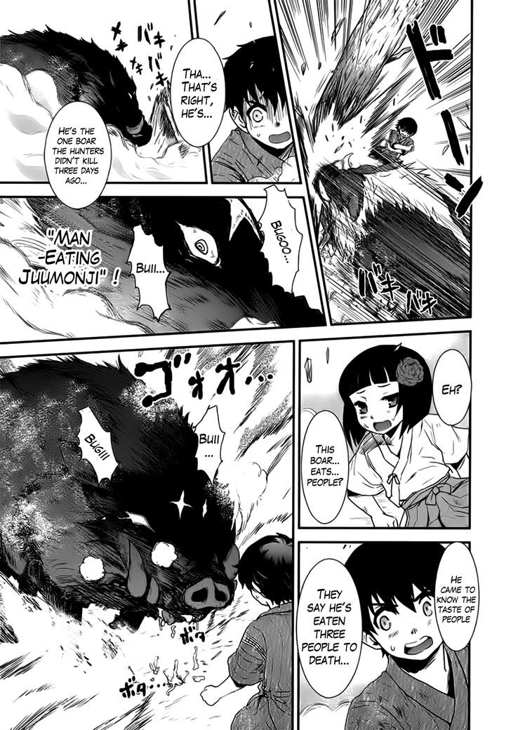 Gachirin ni Kiri Saku Chapter 7 - Page 15