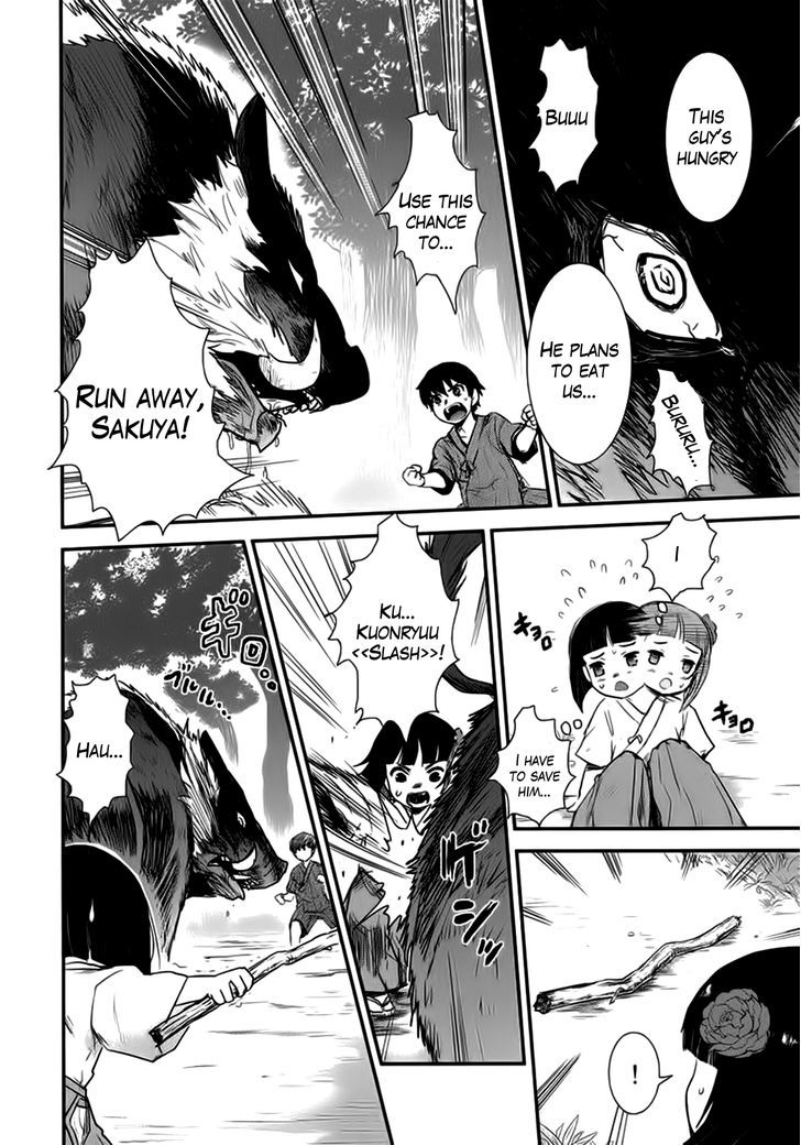 Gachirin ni Kiri Saku Chapter 7 - Page 16