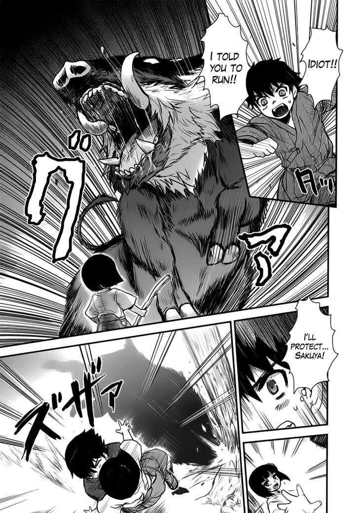 Gachirin ni Kiri Saku Chapter 7 - Page 17