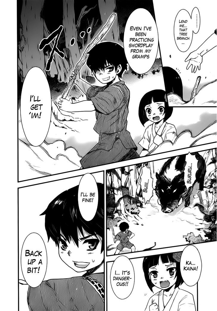 Gachirin ni Kiri Saku Chapter 7 - Page 18