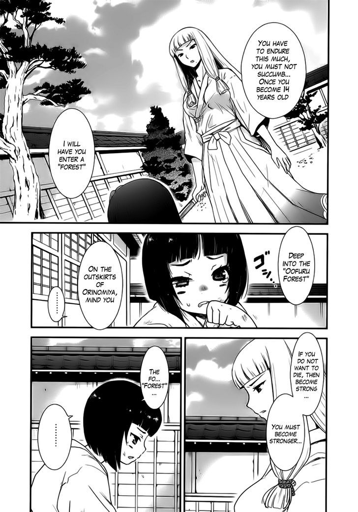 Gachirin ni Kiri Saku Chapter 7 - Page 3