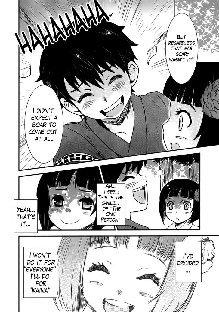 Gachirin ni Kiri Saku Chapter 7 - Page 23