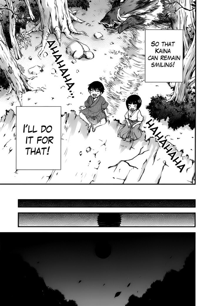 Gachirin ni Kiri Saku Chapter 7 - Page 24
