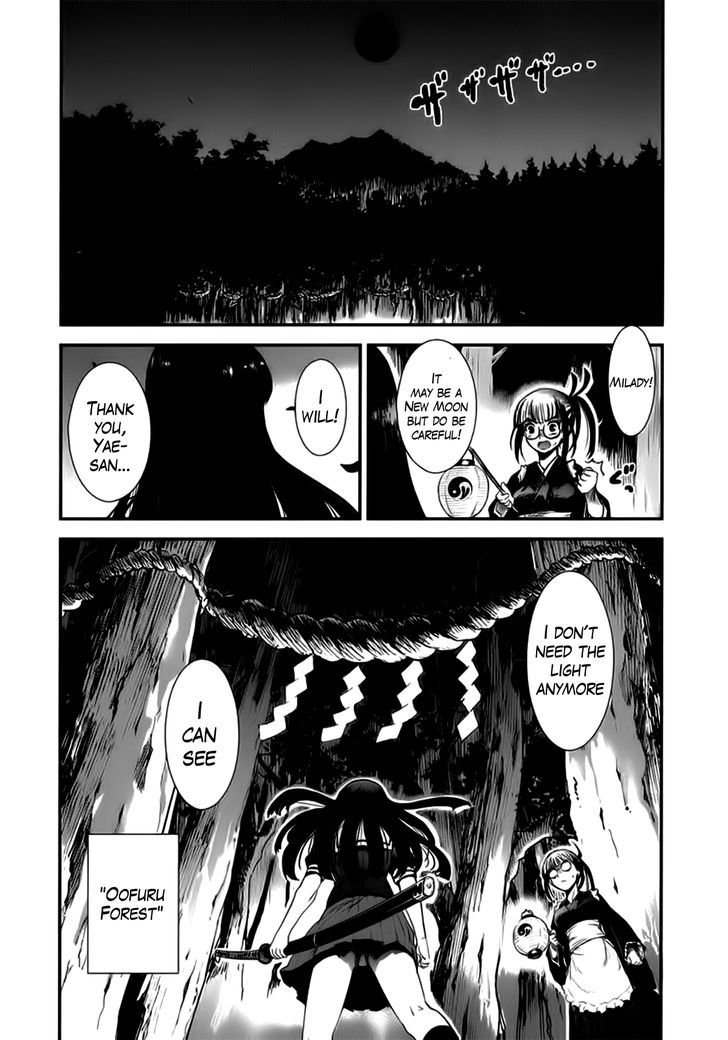Gachirin ni Kiri Saku Chapter 7 - Page 25