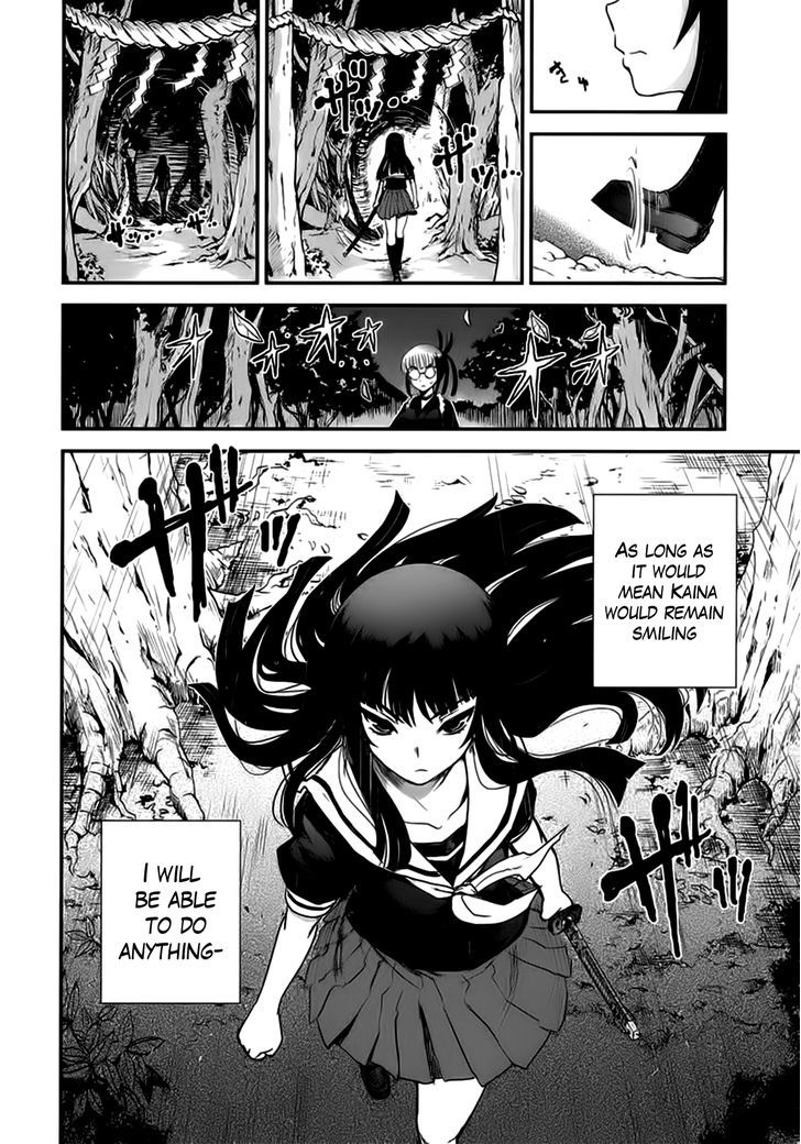 Gachirin ni Kiri Saku Chapter 7 - Page 27