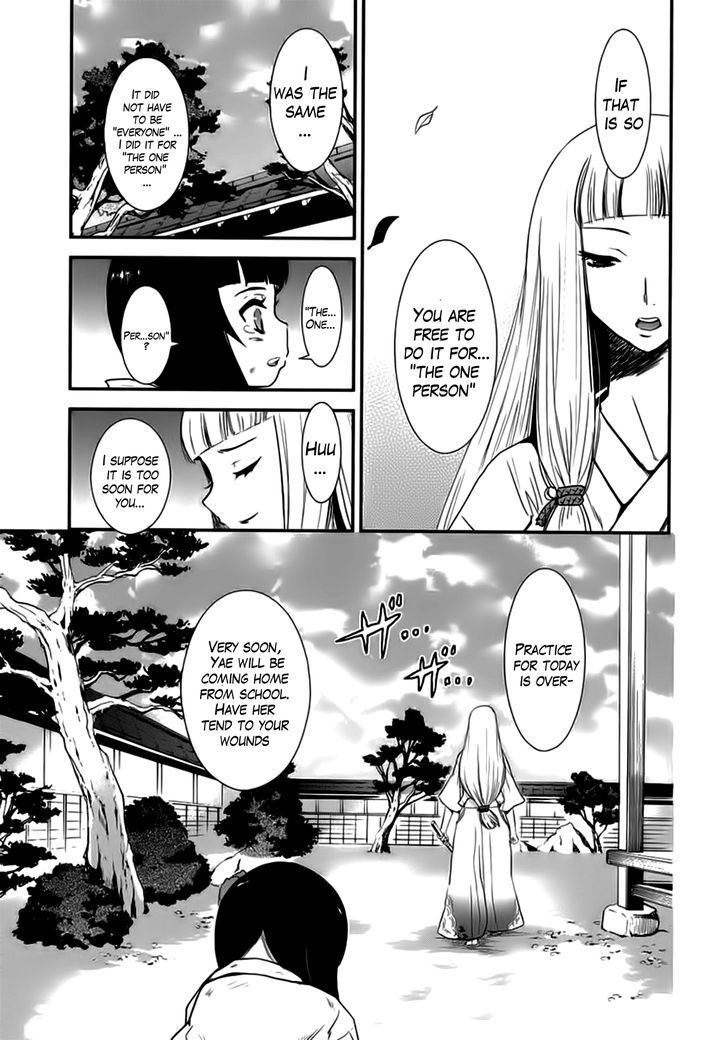 Gachirin ni Kiri Saku Chapter 7 - Page 5