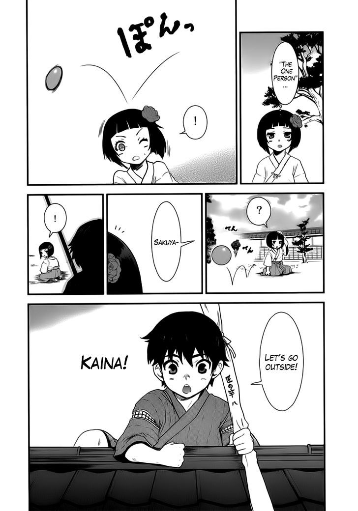 Gachirin ni Kiri Saku Chapter 7 - Page 6