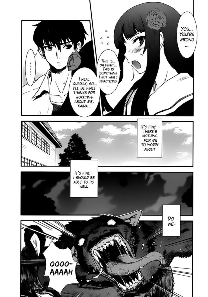 Gachirin ni Kiri Saku Chapter 8 - Page 11