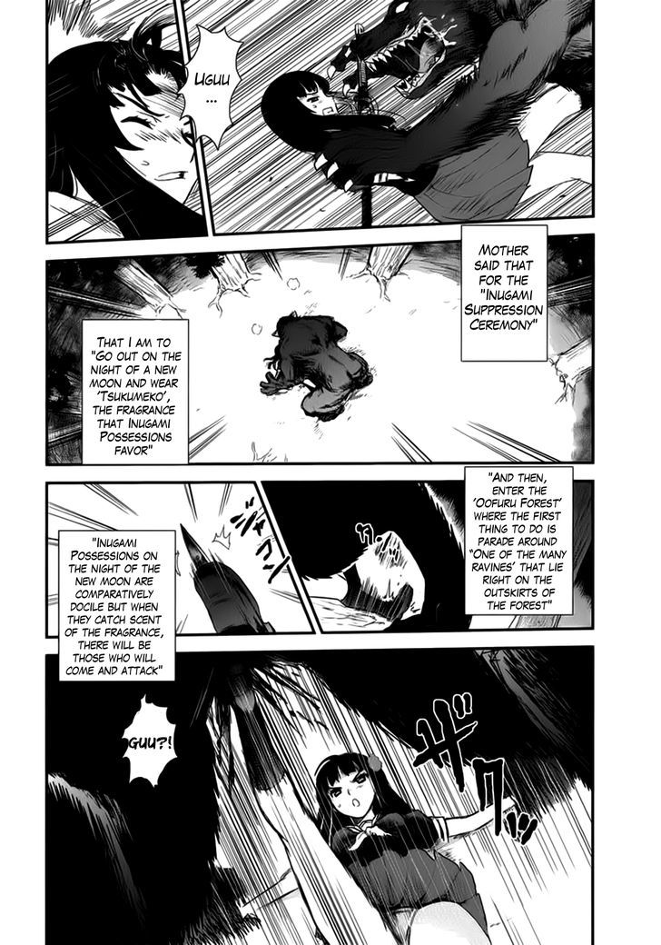 Gachirin ni Kiri Saku Chapter 8 - Page 12