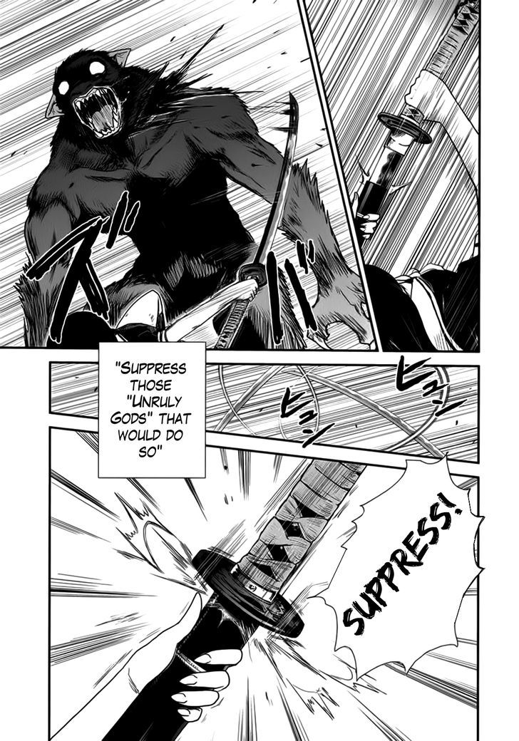 Gachirin ni Kiri Saku Chapter 8 - Page 13