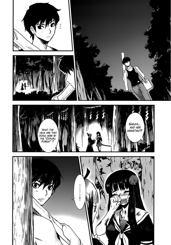 Gachirin ni Kiri Saku Chapter 8 - Page 16