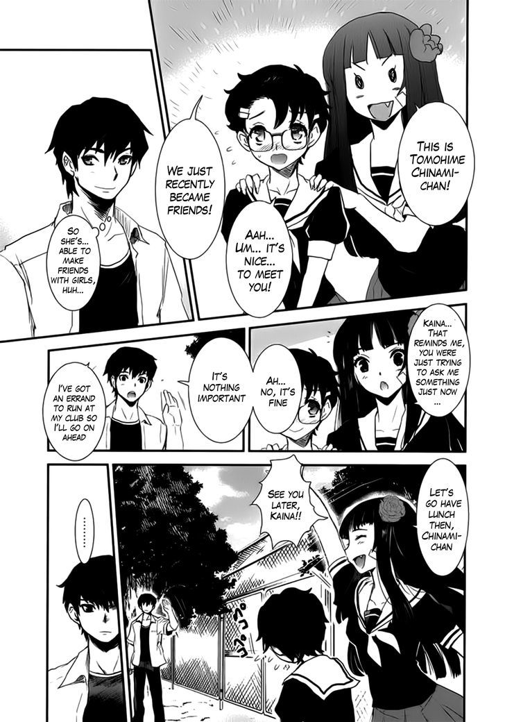 Gachirin ni Kiri Saku Chapter 8 - Page 19