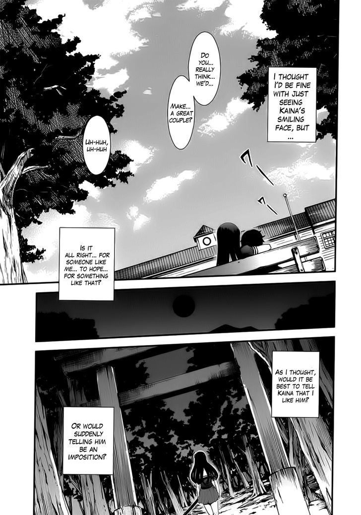 Gachirin ni Kiri Saku Chapter 8 - Page 21