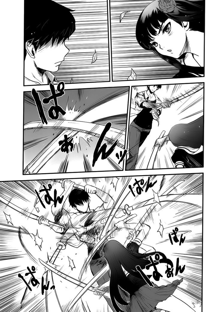 Gachirin ni Kiri Saku Chapter 8 - Page 5