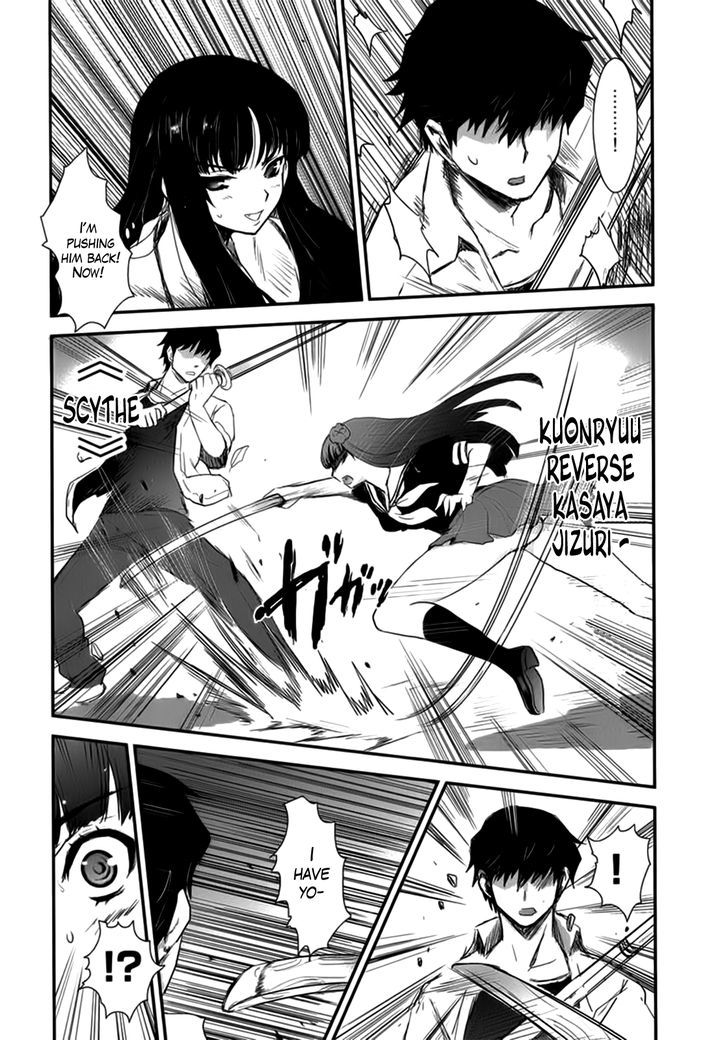 Gachirin ni Kiri Saku Chapter 8 - Page 6