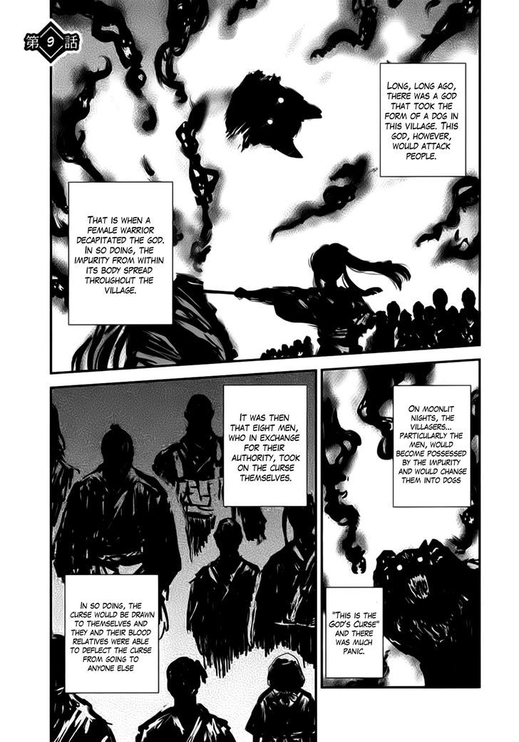 Gachirin ni Kiri Saku Chapter 9 - Page 1