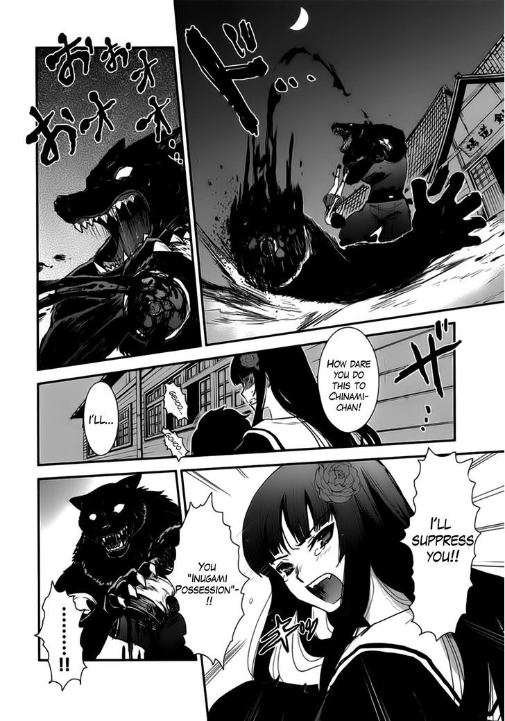 Gachirin ni Kiri Saku Chapter 9 - Page 13