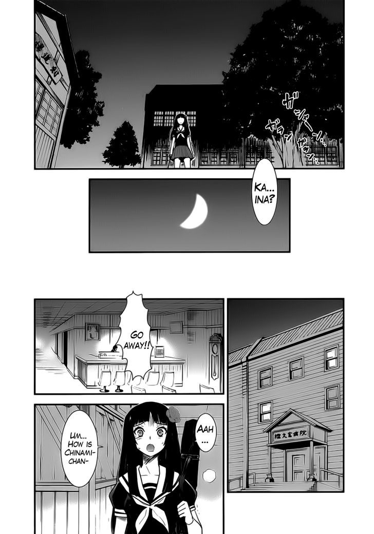 Gachirin ni Kiri Saku Chapter 9 - Page 16