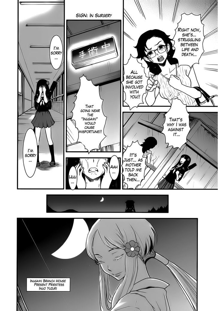 Gachirin ni Kiri Saku Chapter 9 - Page 17