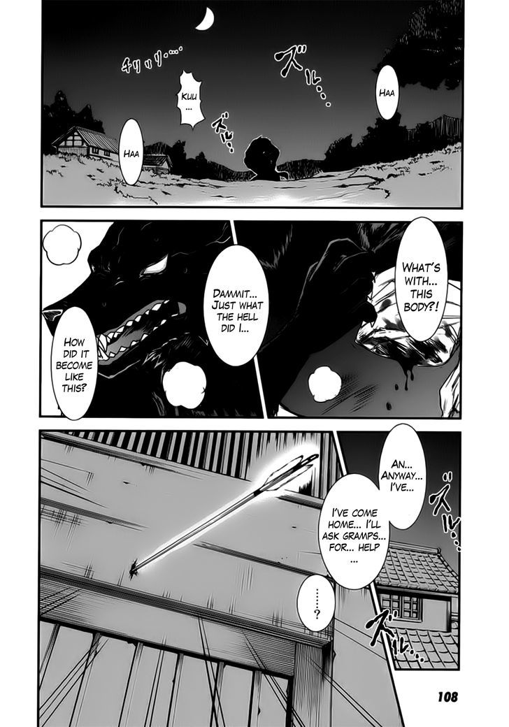 Gachirin ni Kiri Saku Chapter 9 - Page 19