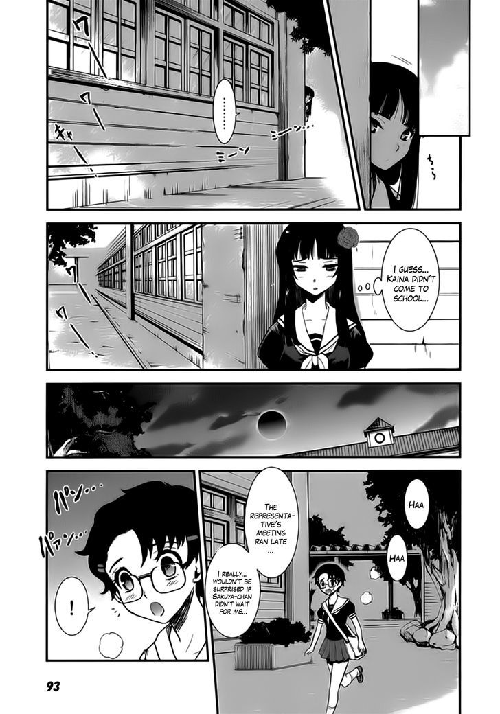 Gachirin ni Kiri Saku Chapter 9 - Page 5