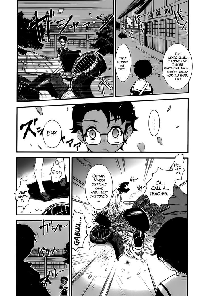 Gachirin ni Kiri Saku Chapter 9 - Page 6