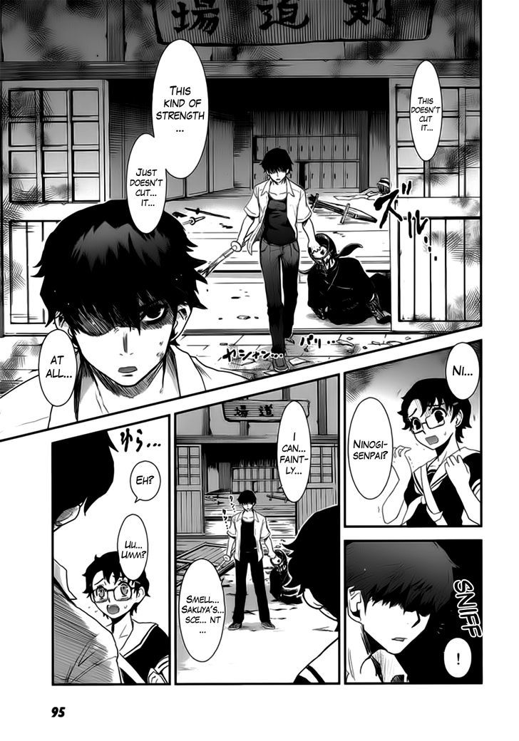 Gachirin ni Kiri Saku Chapter 9 - Page 7