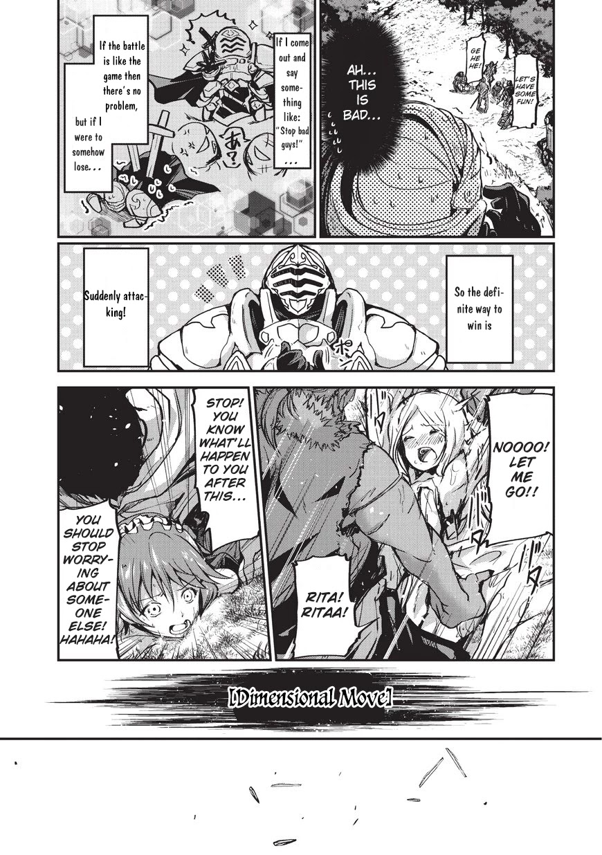 Gaikotsu Kishi-sama, Tadaima Isekai e Odekake-chuu Chapter 1 - Page 22