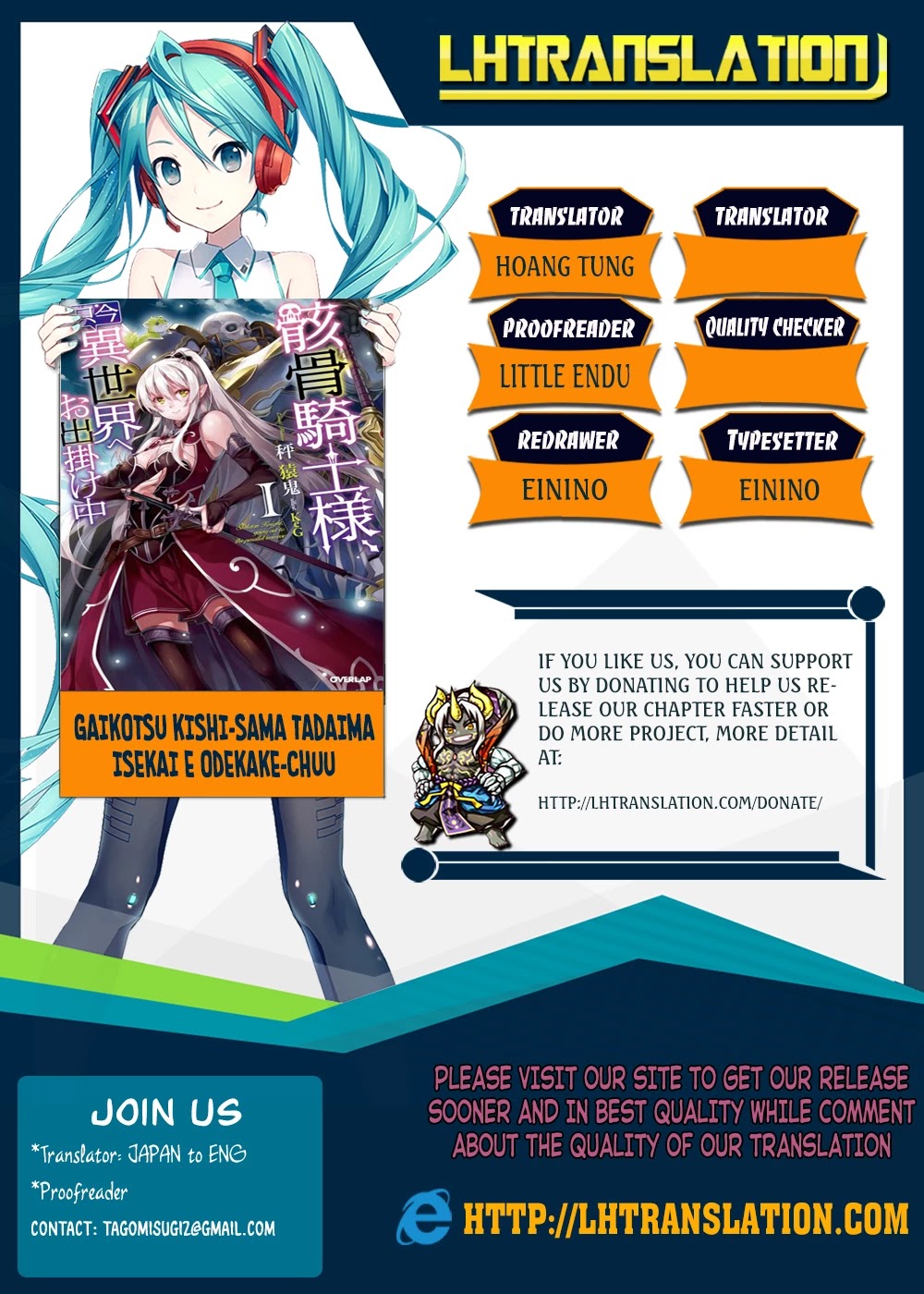 Gaikotsu Kishi-sama, Tadaima Isekai e Odekake-chuu Chapter 10 - Page 1