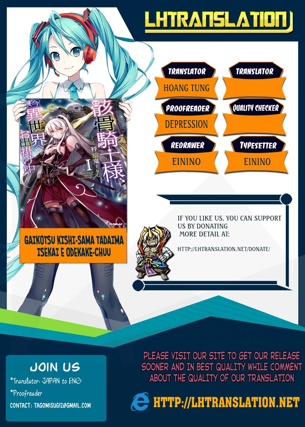 Gaikotsu Kishi-sama, Tadaima Isekai e Odekake-chuu Chapter 12 - Page 1