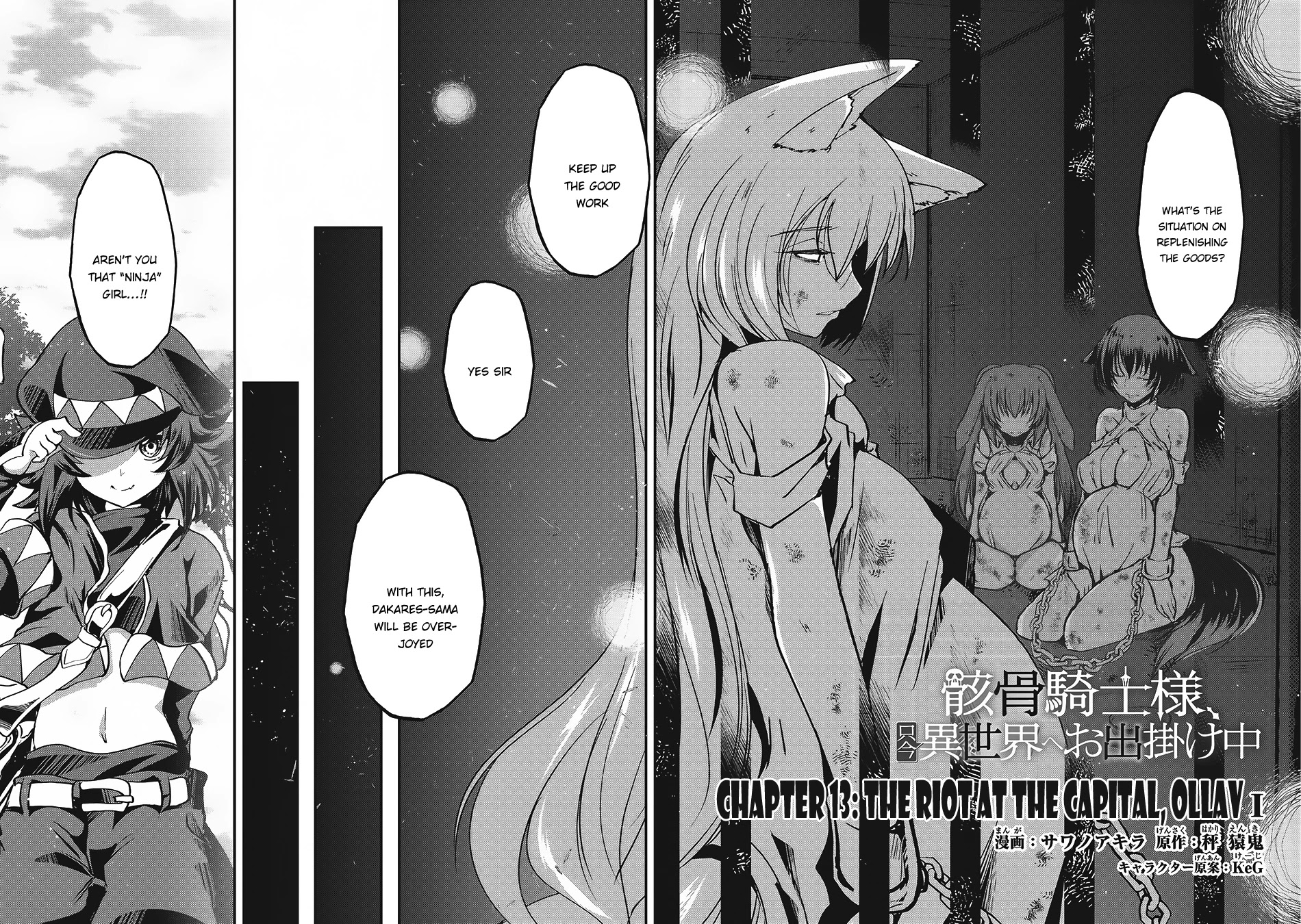 Gaikotsu Kishi-sama, Tadaima Isekai e Odekake-chuu Chapter 13 - Page 3