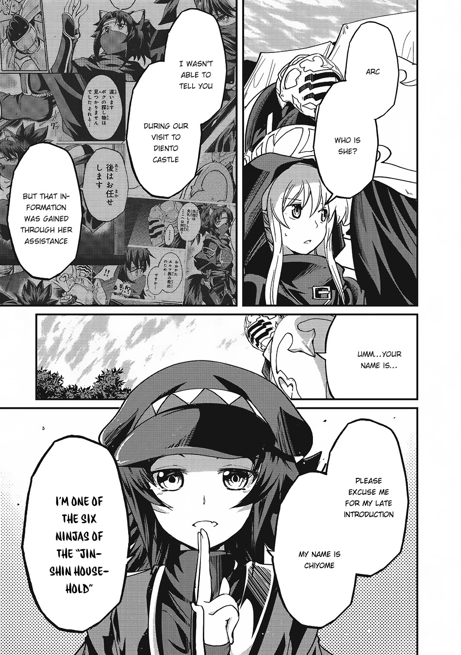 Gaikotsu Kishi-sama, Tadaima Isekai e Odekake-chuu Chapter 13 - Page 5