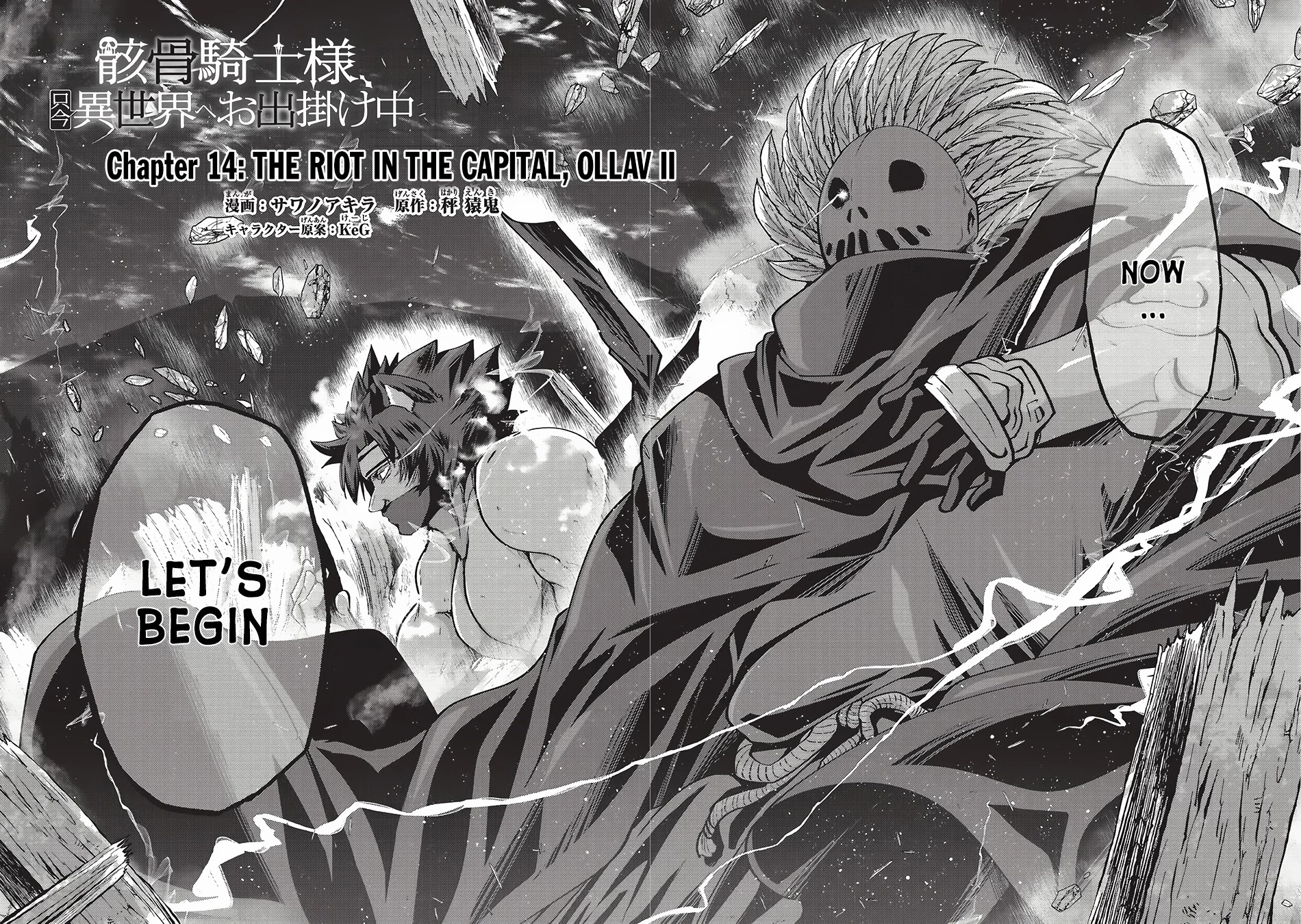 Gaikotsu Kishi-sama, Tadaima Isekai e Odekake-chuu Chapter 14 - Page 3