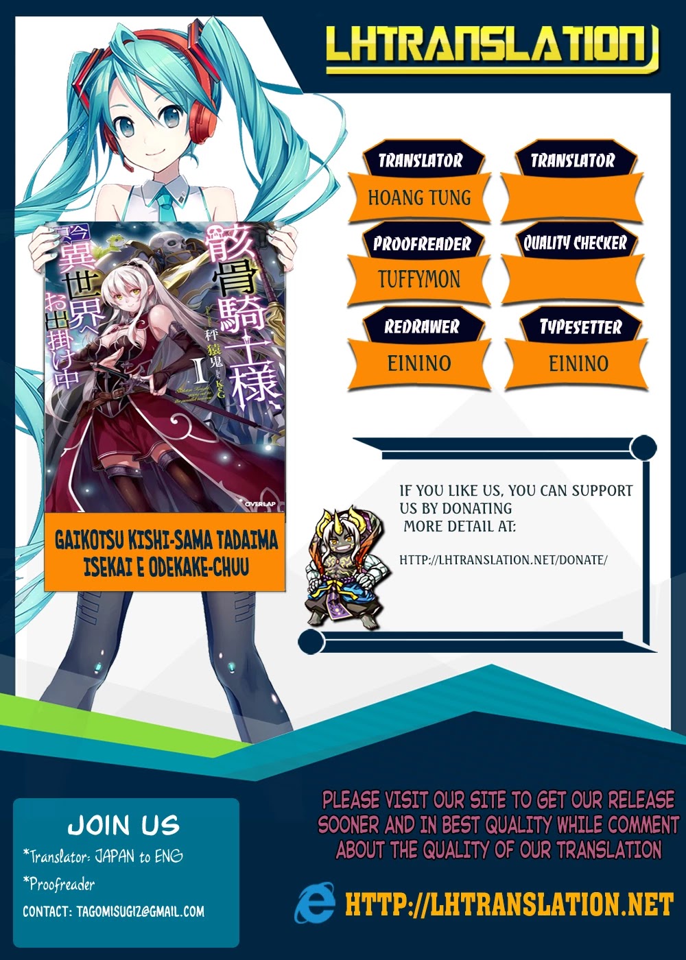 Gaikotsu Kishi-sama, Tadaima Isekai e Odekake-chuu Chapter 15 - Page 1