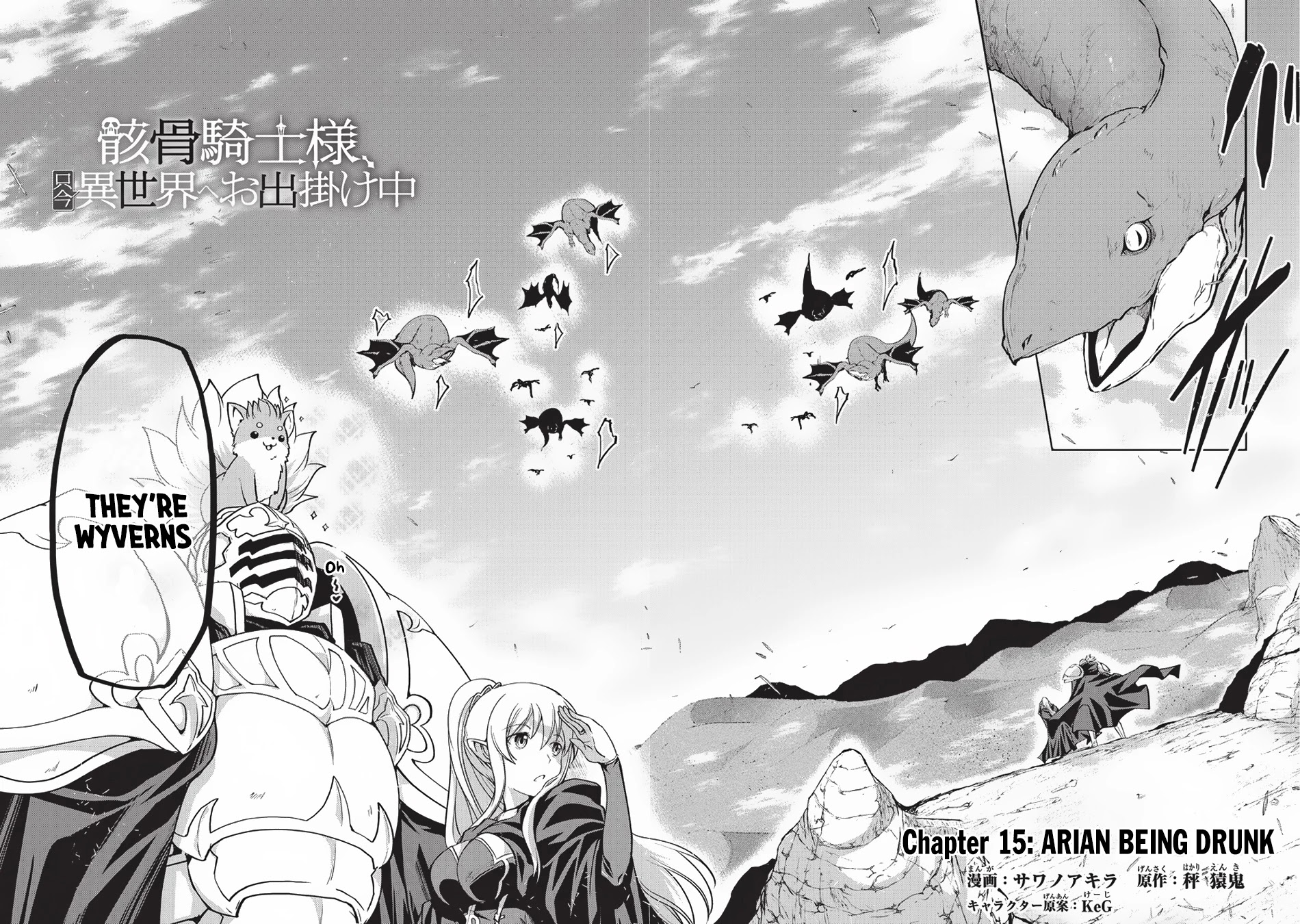Gaikotsu Kishi-sama, Tadaima Isekai e Odekake-chuu Chapter 15 - Page 6
