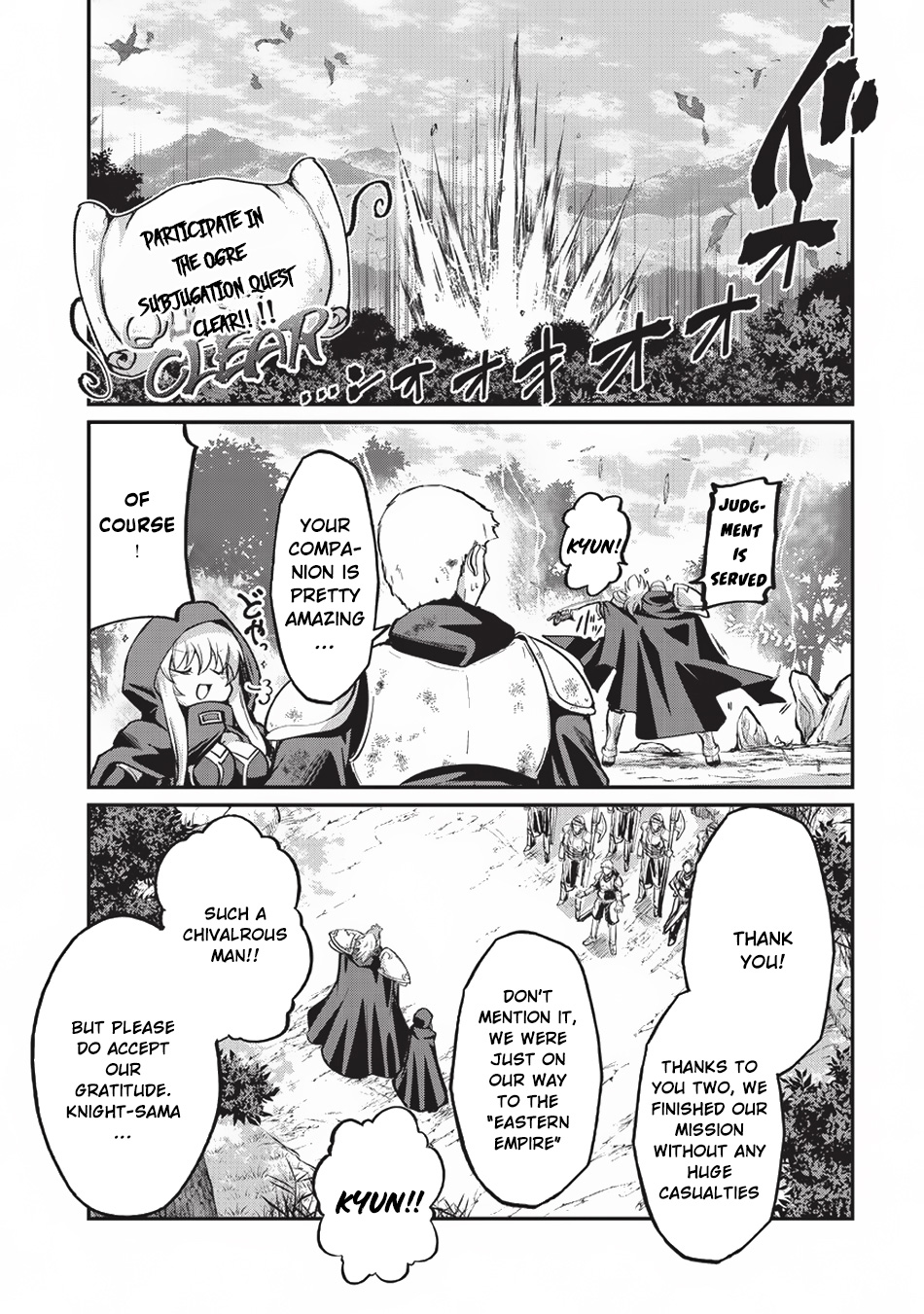 Gaikotsu Kishi-sama, Tadaima Isekai e Odekake-chuu Chapter 17 - Page 13