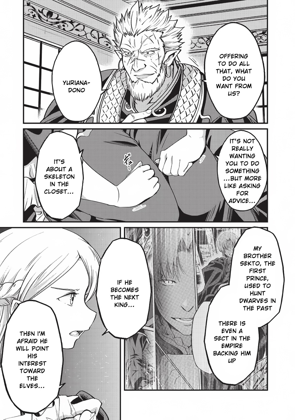 Gaikotsu Kishi-sama, Tadaima Isekai e Odekake-chuu Chapter 17 - Page 6