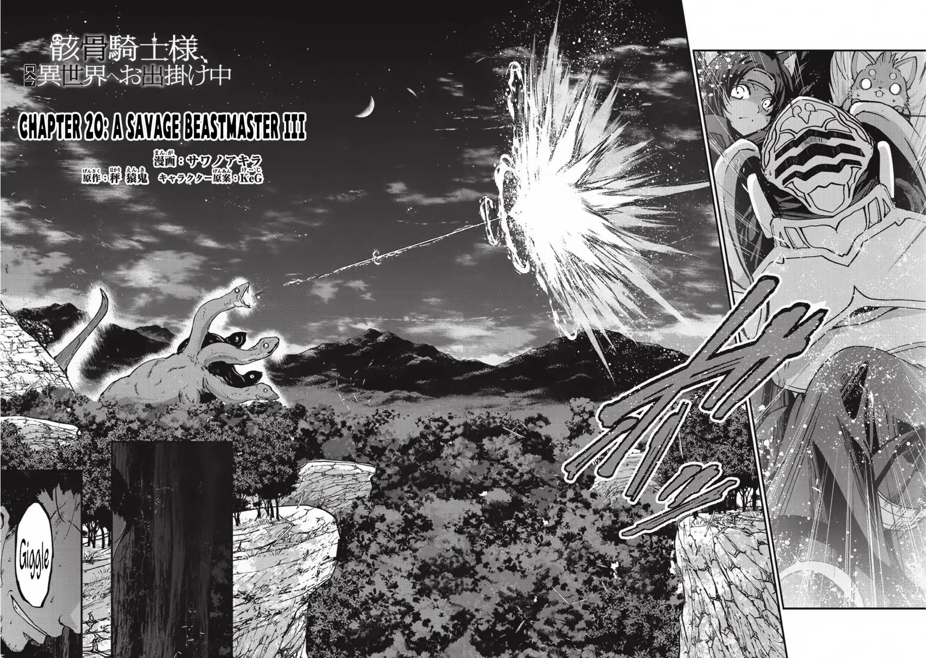 Gaikotsu Kishi-sama, Tadaima Isekai e Odekake-chuu Chapter 20 - Page 9