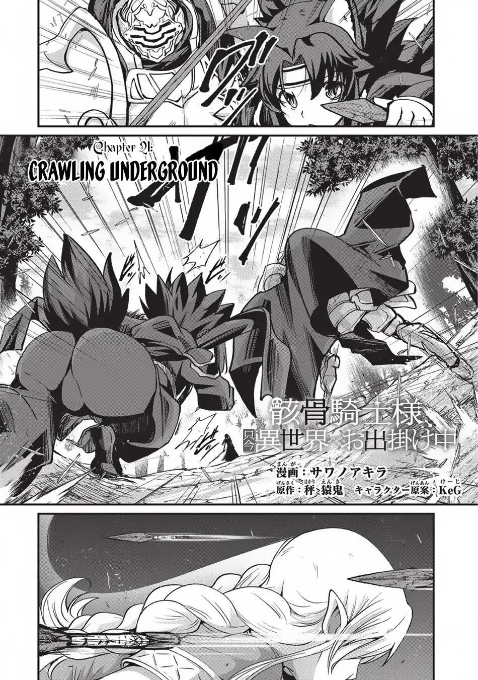 Gaikotsu Kishi-sama, Tadaima Isekai e Odekake-chuu Chapter 21 - Page 2