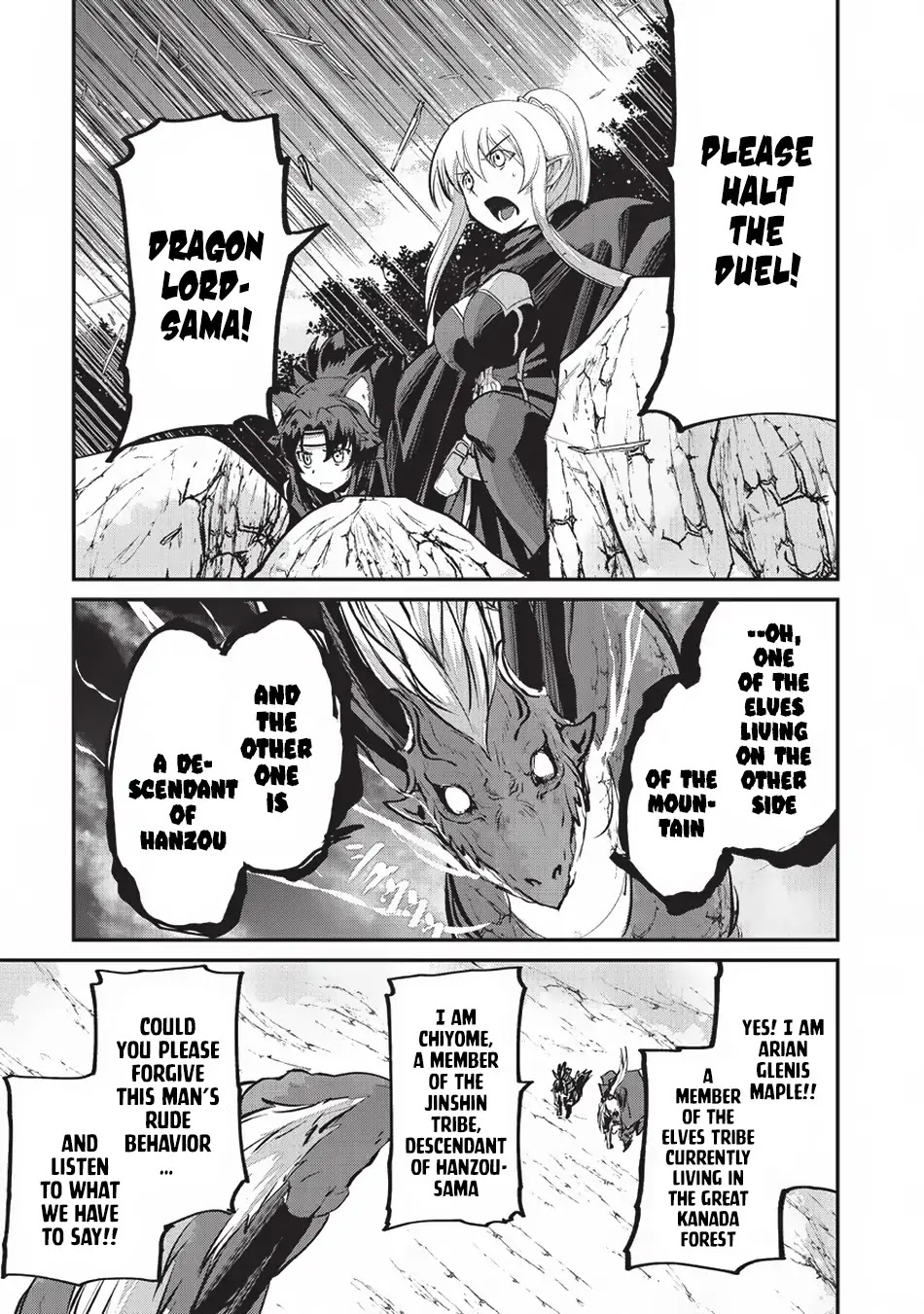 Gaikotsu Kishi-sama, Tadaima Isekai e Odekake-chuu Chapter 23 - Page 17