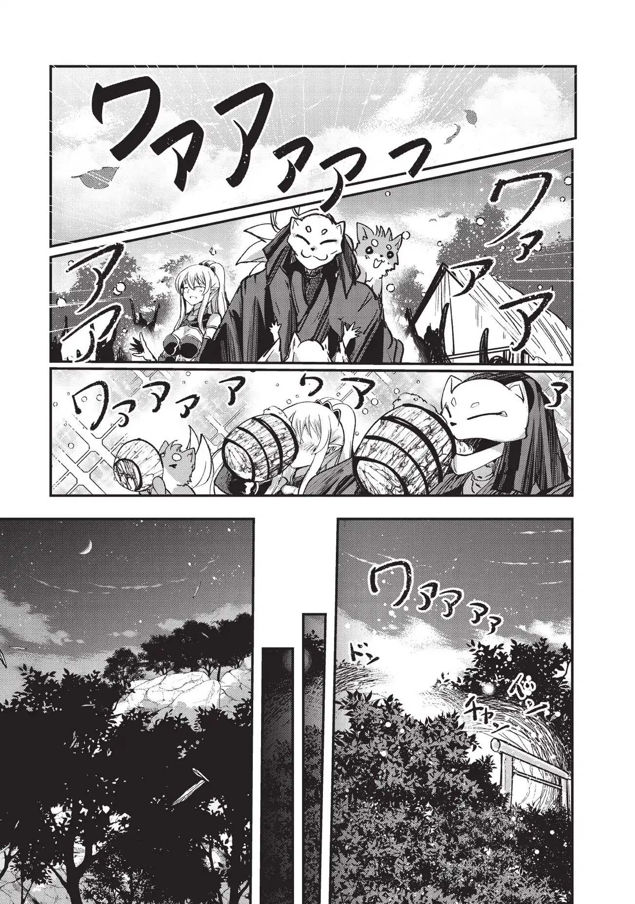 Gaikotsu Kishi-sama, Tadaima Isekai e Odekake-chuu Chapter 25 - Page 7
