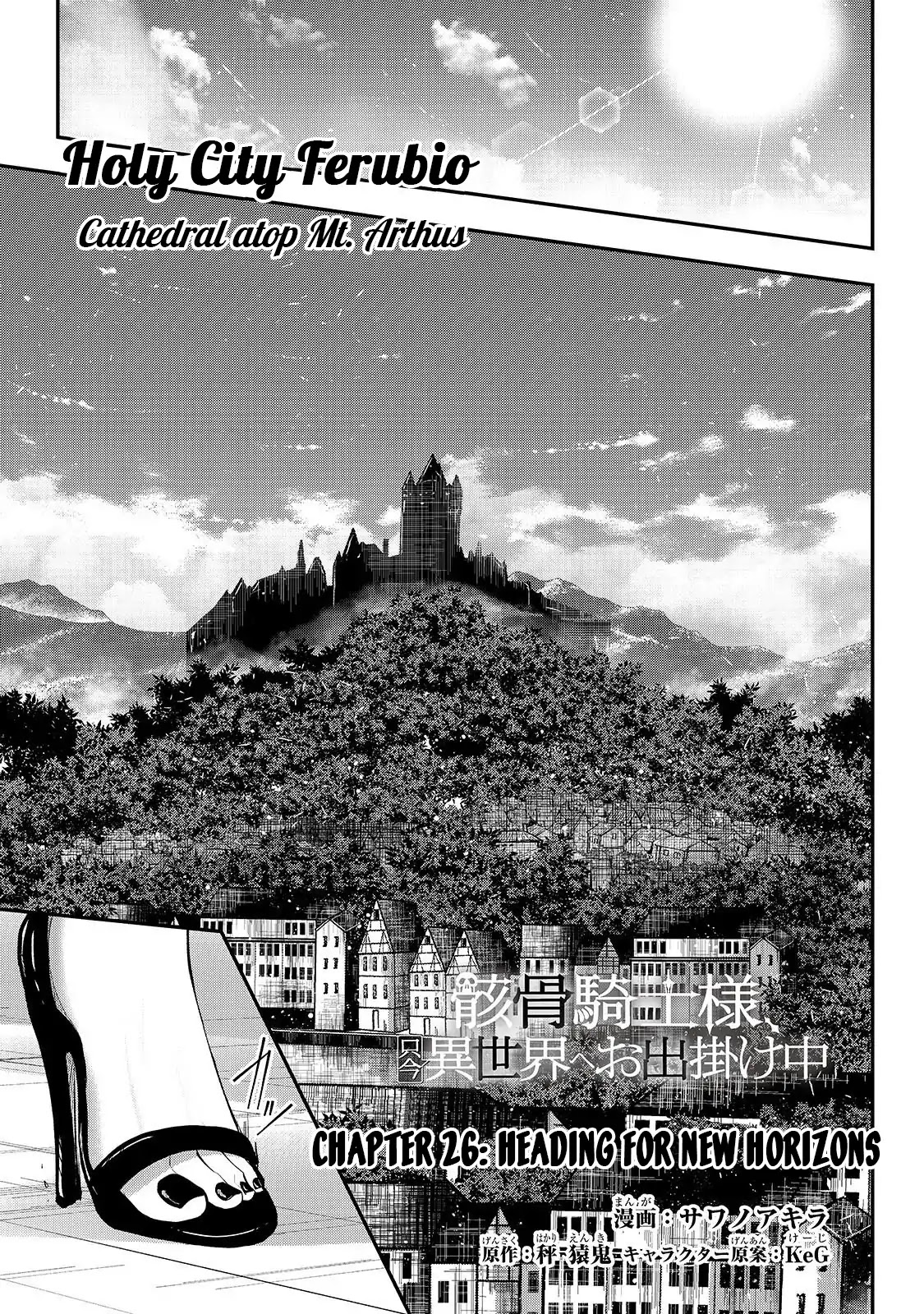 Gaikotsu Kishi-sama, Tadaima Isekai e Odekake-chuu Chapter 26 - Page 2
