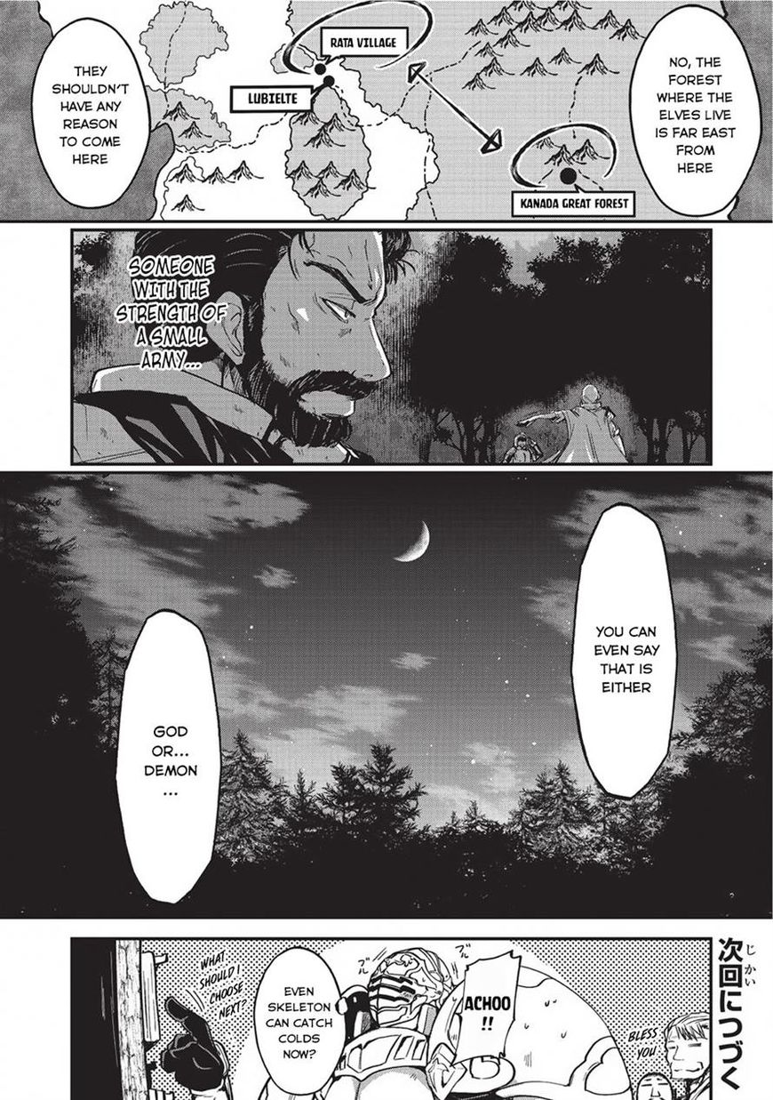 Gaikotsu Kishi-sama, Tadaima Isekai e Odekake-chuu Chapter 3 - Page 26