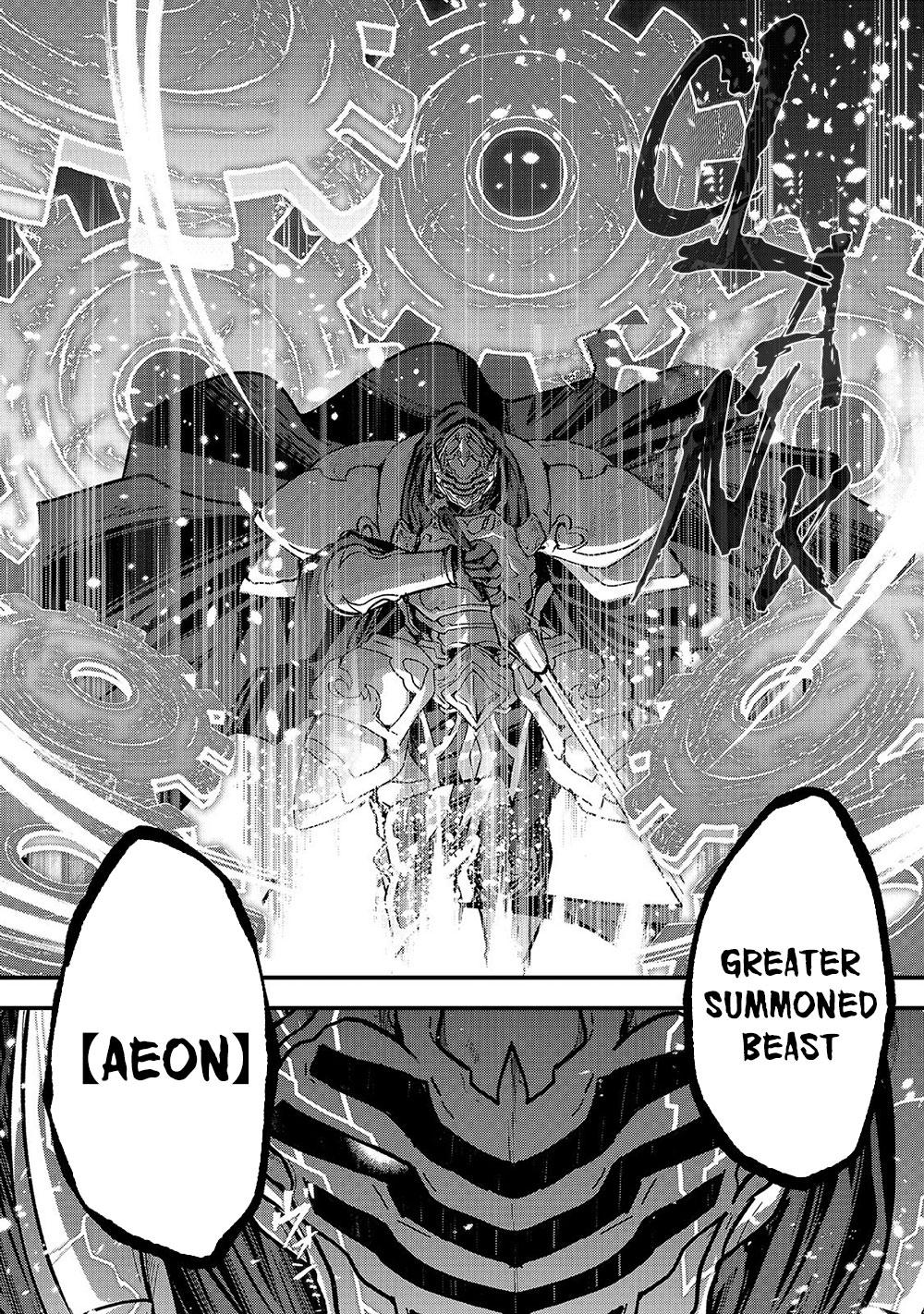 Gaikotsu Kishi-sama, Tadaima Isekai e Odekake-chuu Chapter 32 - Page 19