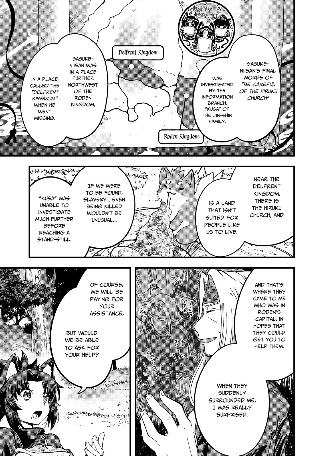 Gaikotsu Kishi-sama, Tadaima Isekai e Odekake-chuu Chapter 34 - Page 16