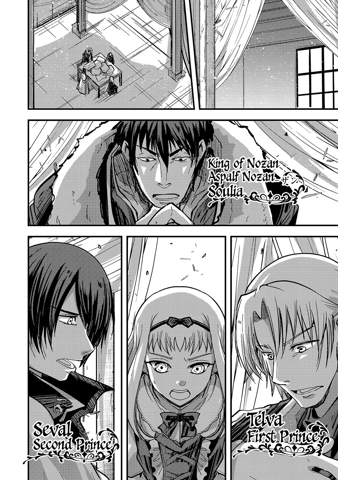 Gaikotsu Kishi-sama, Tadaima Isekai e Odekake-chuu Chapter 34 - Page 26