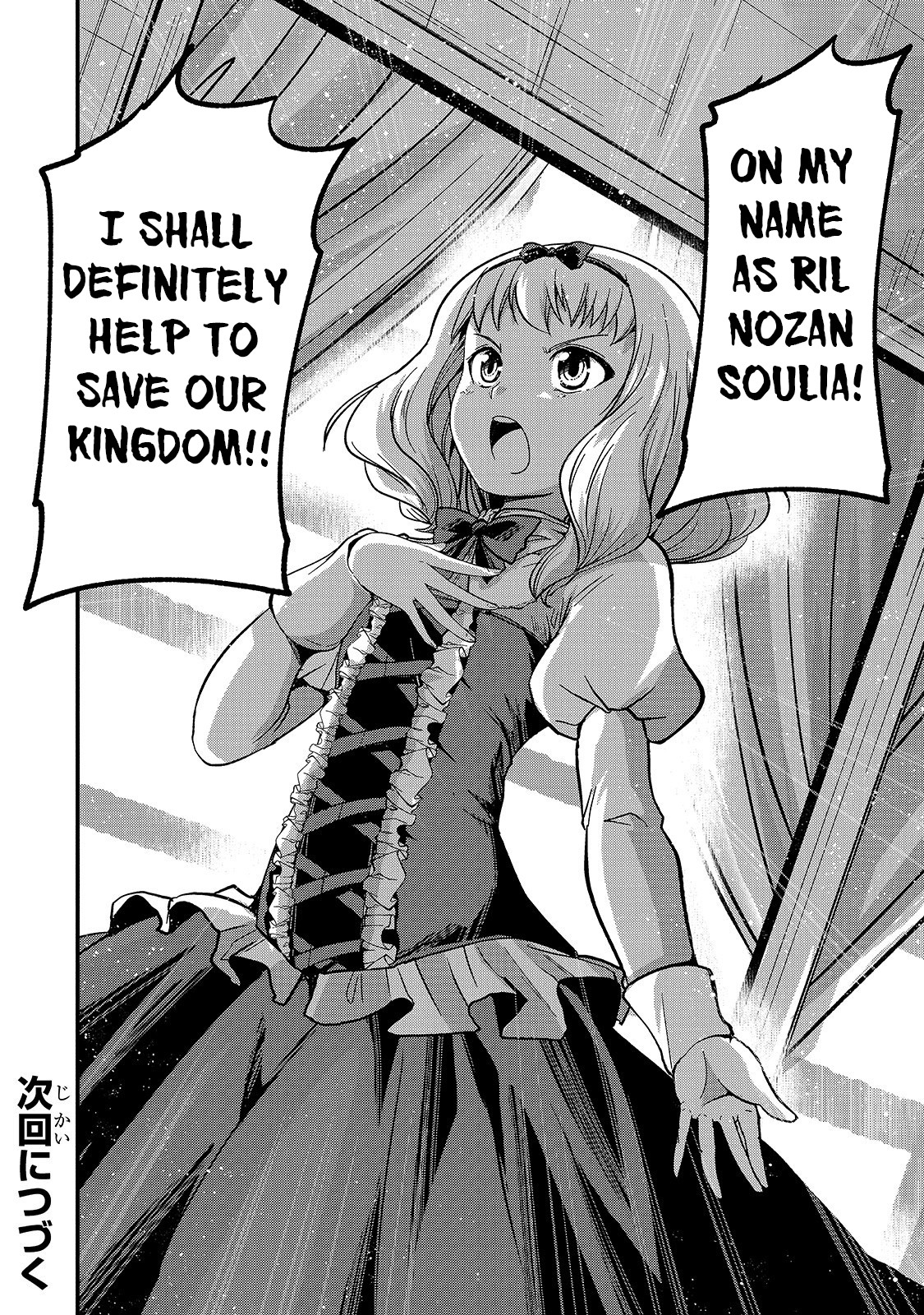 Gaikotsu Kishi-sama, Tadaima Isekai e Odekake-chuu Chapter 34 - Page 30